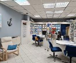 Reisebüro Christin Hoffmann Bild 1