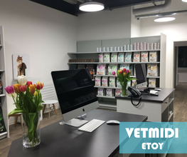 VETMIDI Etoy - Centre vétérinaire Bild 3