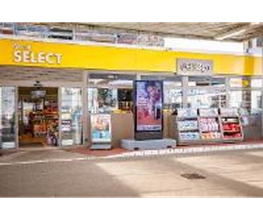 Shell Recharge Charging Station Bild 3