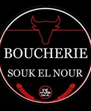 Boucherie Souk El Nour image 19