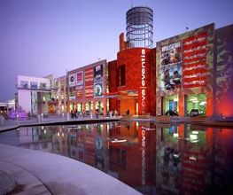NOVA Shoppingcenter Bild 4