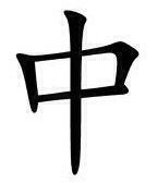 David PRUNET Ostéopathe