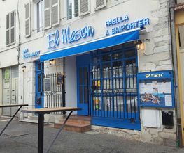 El Meson image 2