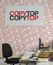 COPYTOP Opéra - Bourse / Imprimerie Paris 2ème image 4