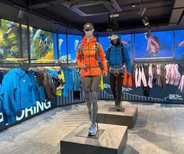 The North Face Garmisch Bild 4