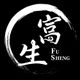 富生 FuSheng Chinese Cuisine & Bar