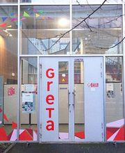 Greta CFA de la Marne - Centre d'Epernay image 3