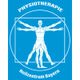 Physio Heilzentrum Bayern