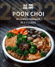 HONGXI Glattpark Bild 7