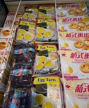 Good Fortune Supermarket image 17