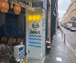 A la Libanaise image 4
