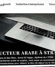 El Hajjar Jamal image 19