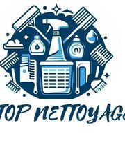 Top Nettoyage image 1