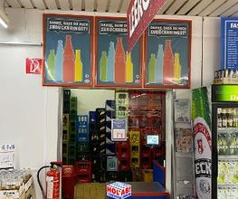 HOL'AB! Getränkemarkt Bild 3