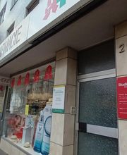 Essen-Altendorf Eingang