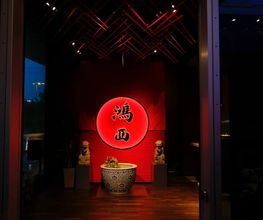 HONGXI Glattpark Bild 13