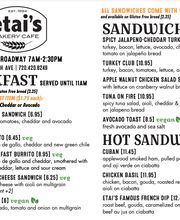 Etai's Bakery Cafe image 3