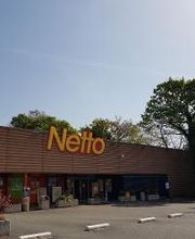 Netto Pontivy image 9