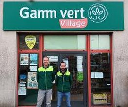 GAMM VERT image 1