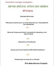 Le Domaine des Tentations image 6