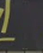 Euro Style Concept image 3