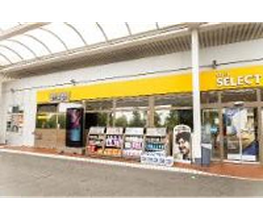 Shell Recharge Charging Station Bild 12