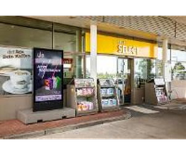 Shell Recharge Charging Station Bild 14