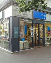 Opticien Krys image 2