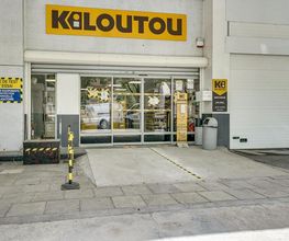 Kiloutou Chaville image 2
