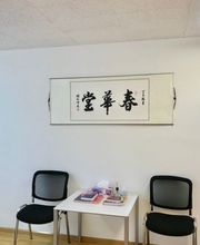 Chunhua TCM Zentrum Bild 3