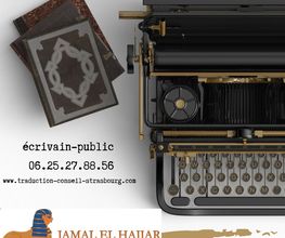 El Hajjar Jamal image 13