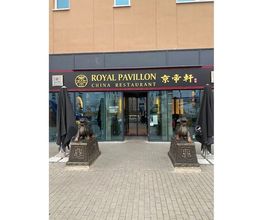 China Restaurant Royal Pavillon Bild 5