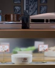 山城小火锅 Running Hot Pot Halal (حلال) Bild 1
