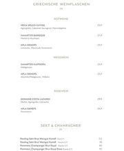 Avra Kurhaus am Rheingrafenstein Bild 1