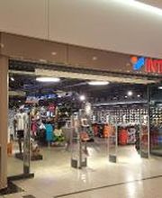 INTERSPORT Voswinkel Weserpark Bild 1