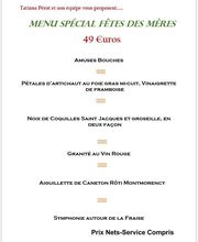 Le Domaine des Tentations image 14