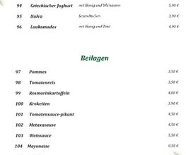 Taverne Rigani Bild 6