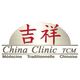 China Clinic TCM
