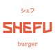 Shefu Burger