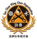 Tao Chan Wing Chun Organisation Dachverband