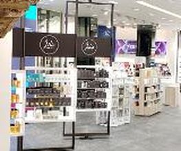 Perfumería Júlia Centre Lleida imagen 7