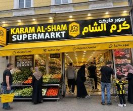 Supermarkt Karam Al-Sham Bild 1