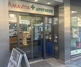 amavita-apotheke-landi-entrance