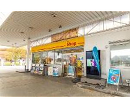 Shell Recharge Charging Station Bild 6