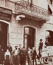 Piffaretti + Olivieri SA Bild 1