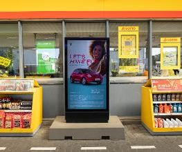 Shell Bild 15