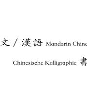 Sinolingua Sprachschule Bild 1