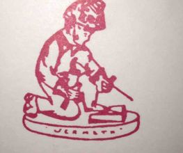 Sermeth image 1