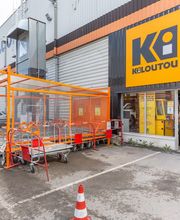 Kiloutou La Courneuve - La Plateforme image 1
