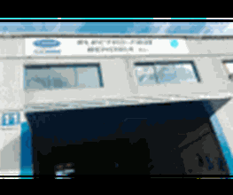 abierta-p.gif